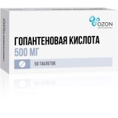 Гопантеновая кислота таблетки 500мг № 50
