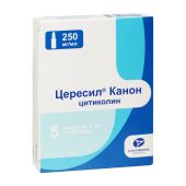 Цересил Канон р-р для в/в и в/м введ. 250мг/мл 4мл №5