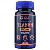 GLS Теанин капс. 300мг №60