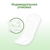 КОТЕКС Нэчурал прокладки женские гигиенические ежедневные нормал № 20 №5