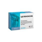 Целекоксиб капсулы 200мг № 10