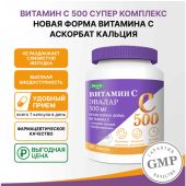 Эвалар Витамин С 500 супер комплекс капс. 0,78г №60 БАД №2