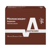 Мелоксикам-Акрихин р-р для в/м введ. 10мг/мл 1,5мл №5