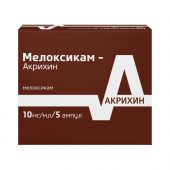 Мелоксикам-Акрихин р-р для в/м введ. 10мг/мл 1,5мл №5