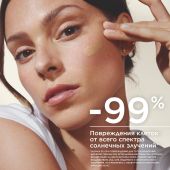 Биодерма Фотодерм иксдефенсе флюид солнцезащитный с тоном SPF50+ светлый оттенок фл. 40мл №6