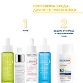 Биодерма Фотодерм иксдефенсе флюид солнцезащитный с тоном SPF50+ светлый оттенок фл. 40мл №8