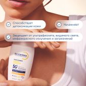 Биодерма Фотодерм иксдефенсе флюид солнцезащитный с тоном SPF50+ светлый оттенок фл. 40мл №4