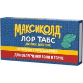 Максиколд ЛОР табс Двойное действие таб. для рассас. 8,75мг+1мг №20