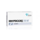 Нифуроксазид капс. 200мг №14