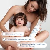 Биодерма Атодерм бальзам Интенсив 75мл 28115B №6