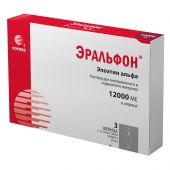 Эральфон р-р в/в и п/к введ. 40 000 МЕ шприц 0,3мл 12 000 МЕ №3 с устройством защиты иглы №2