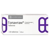 Гопантам таблетки 500мг № 50