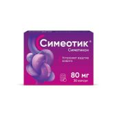 Симеотик капс 80мг №30