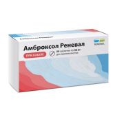 Амброксол Реневал таб. 30мг №50