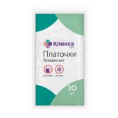 Клинса платки носовые бумажные № 10х10 №3