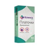 Клинса платки носовые бумажные № 10х10 №2