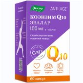 Коэнзим Q10 100мг капс. 0,65г №60 БАД