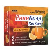 РиниКолд ХотКап пор для приг раствора пак 5г № 5 / апельсин