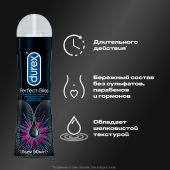 Дюрекс гель-смазка Перфект Глисс 50мл №3