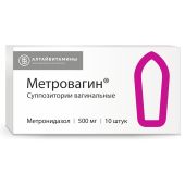 Метровагин суппозитории вагин. 500мг № 10