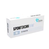 Бромгексин таблетки 8мг № 20