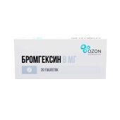 Бромгексин таблетки 8мг № 20 №3