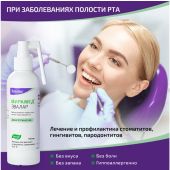 Мирамед Эвалар р-р для местн./наруж. прим 0,01% 150мл/насадка распылитель №6