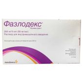 Фазлодекс р-р для в/м введ. 250мг/5мл шприц 5мл №2