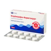 Флурбипрофен-Фармстандарт таблетки для рассасывания 8,75мг № 20 №2