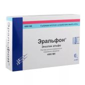 Эральфон р-р в/в и п/к введ. 4 000 МЕ шприц 0,4мл №6 с устройством защиты иглы