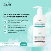 Ладор шампунь с аргановым маслом 900мл