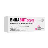 Бинавит Форте таб. п/о №20