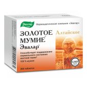 Эвалар мумие золотое алтайское очищ таблетки 0,2г № 200/БАД