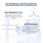 Эуцерин Уреарепейр Плюс крем для рук увлажняющий д/сухой и очень сух кожи 75мл №3