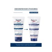 Эуцерин Уреарепейр Плюс крем для рук увлажняющий для сухой и очень сух кожи 75мл №2