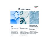 Эуцерин Уреарепейр Плюс крем для рук увлажняющий для сухой и очень сух кожи 75мл №4