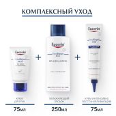 Эуцерин Уреарепейр Плюс крем для рук увлажняющий д/сухой и очень сух кожи 75мл №4