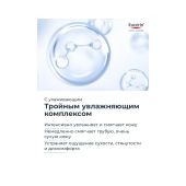 Эуцерин Уреарепейр Плюс крем для рук увлажняющий для сухой и очень сух кожи 75мл №3
