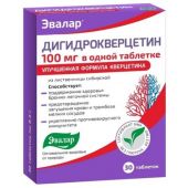Эвалар Дигидрокверцетин 100мг таб. 0,5г №30/БАД