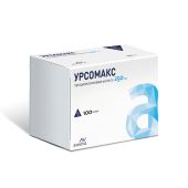 Урсомакс капс. 250мг №100