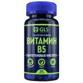 GLS Витамин В5 капс. 400мг №60