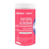 Леовит Онко коктейль белковый восстанавл. для онкологич. больных клубничн. вкус сухая смесь банка 400г