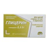 Глицерин супп.ректальные 2,11г №10