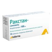 Ракстан-Сановель таб. п/о 100мг №10