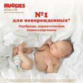 Хаггис элит софт подгузники дет р.0+/до 3,5кг N50 №3
