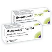 Йодокомб таблетки 50мкг+150мкг № 100