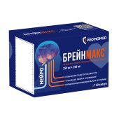Брейнмакс капсулы 0,25+0,25 № 60 №2