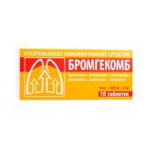 Бромгекомб 0,008+0,1+0,002 № 10 табл