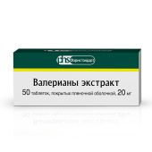 Валерианы экстракт 0,02 № 50 таблетки покрытые оболочкой