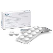 Гасит таблетки жевательные 680мг+80мг № 16 №2